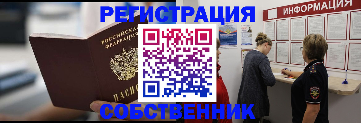 регистрация для дет. сада в Арамили